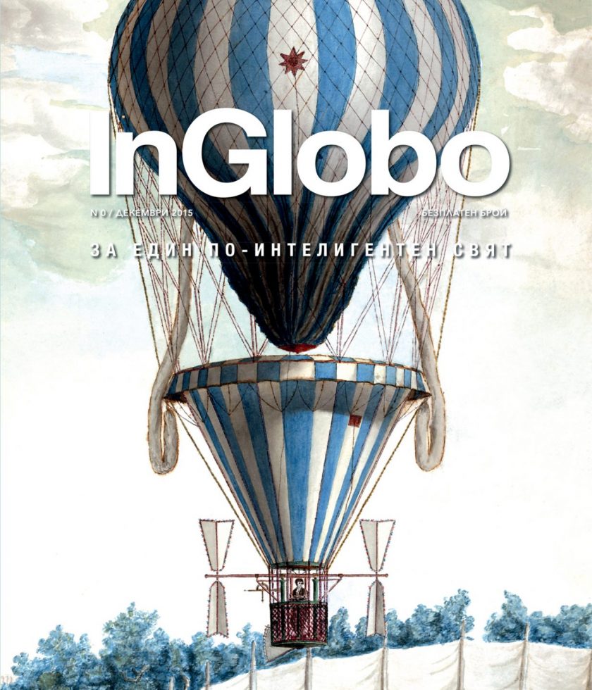 InGlobo_cover_0